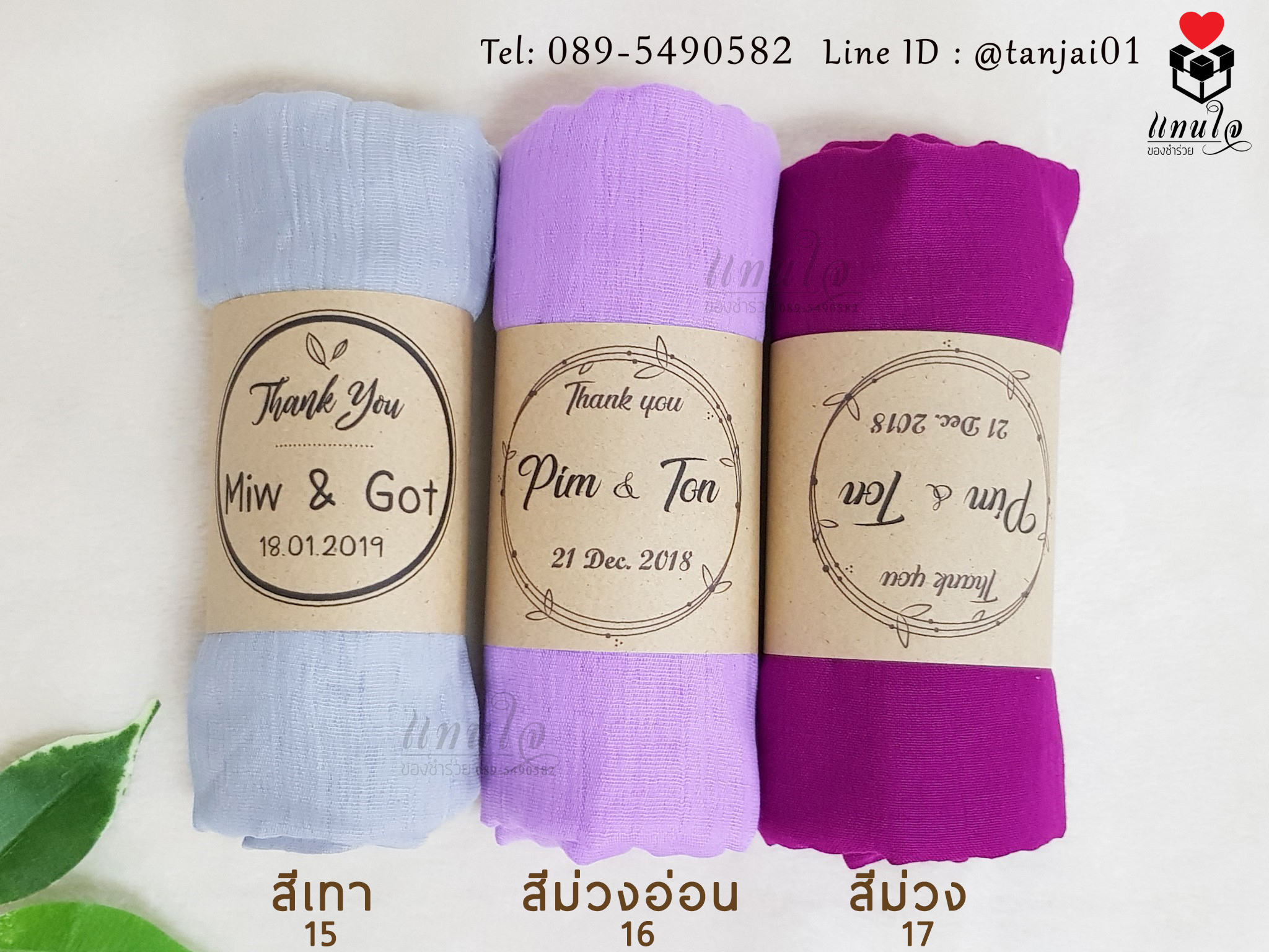 ผ้าพันคอ ของชำร่วยงานแต่งงาน ของรับไหว้ ของที่ระลึก แบบม้วนกลม