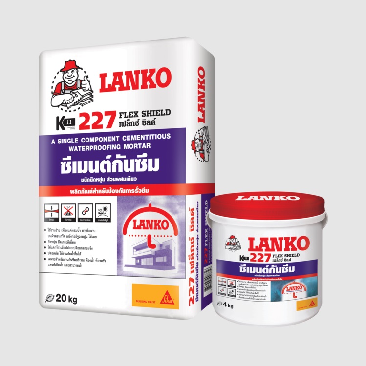 LANKO 227 FLEX SHIELD
