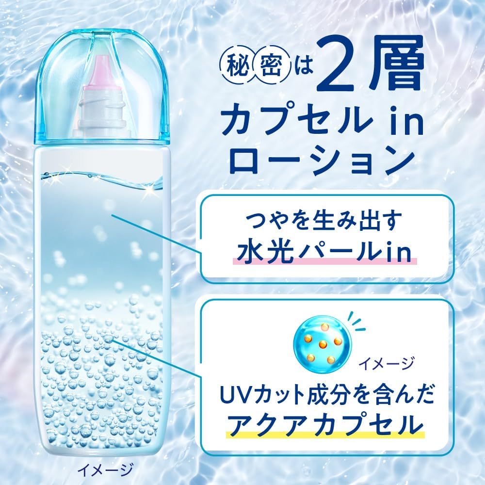 Biore UV Aqua Rich Aqua Highlight Lotion SPF50+PA++++ 70ml.✨กันแดดไฮไลท์ ปรับสีผิว สูตรกันน้ำกันเหงื่อ