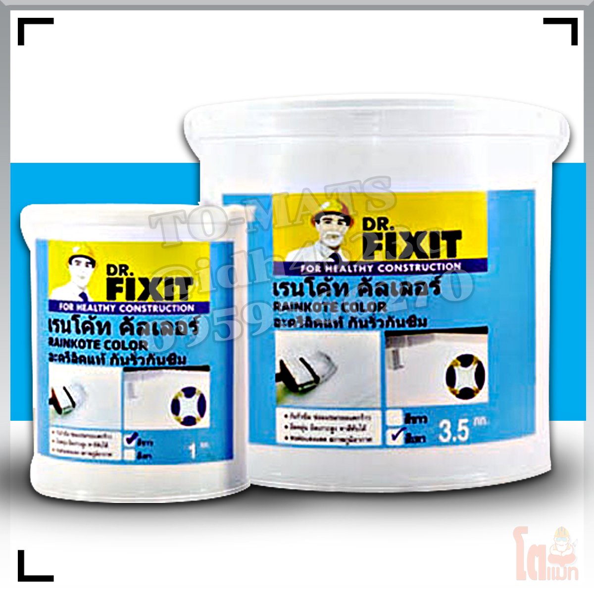 ดร. ฟิคสิท เรนโค้ท คัลเลอร์ ( DR. Fixit Rainkote Color )