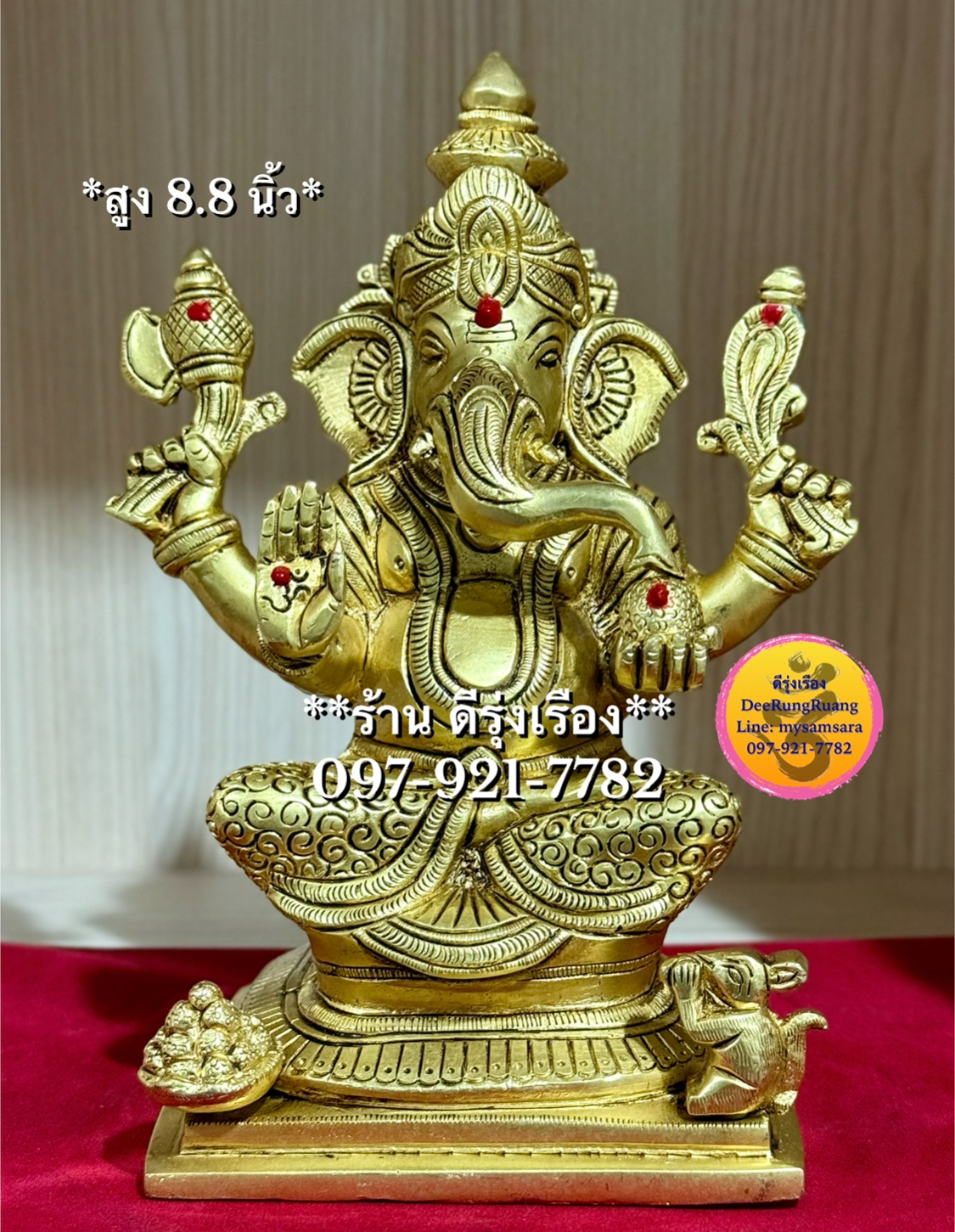 พระพิฆเนศ ประทานพร (สูง 8.8 นิ้ว) **Fine Quality Piece**