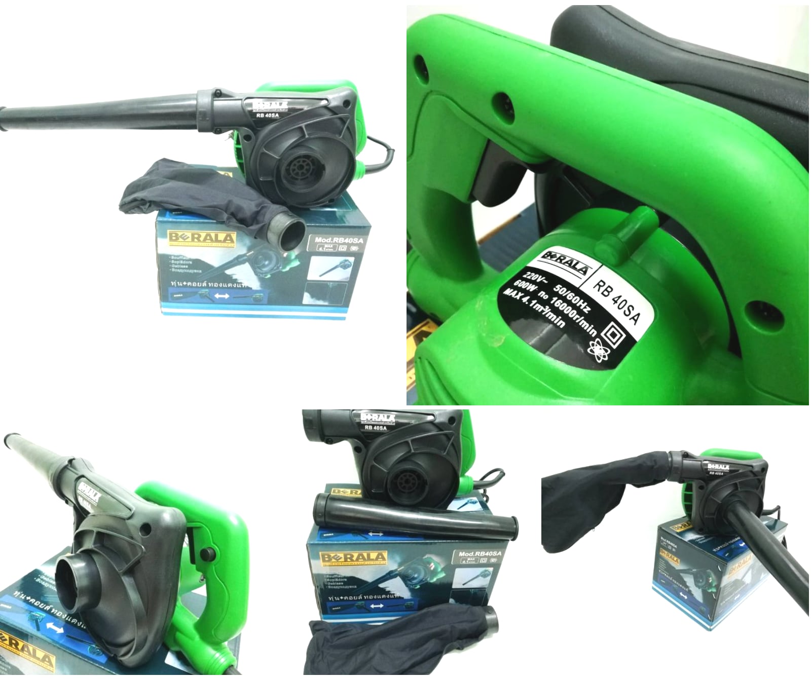 BERALA เครื่องเป่าลมดูดฝุ่น ล้างแอร์ 600w รุ่นใหม่ ตัวใหญ่ 2 ระบบ ทั้งดูดและเป่า