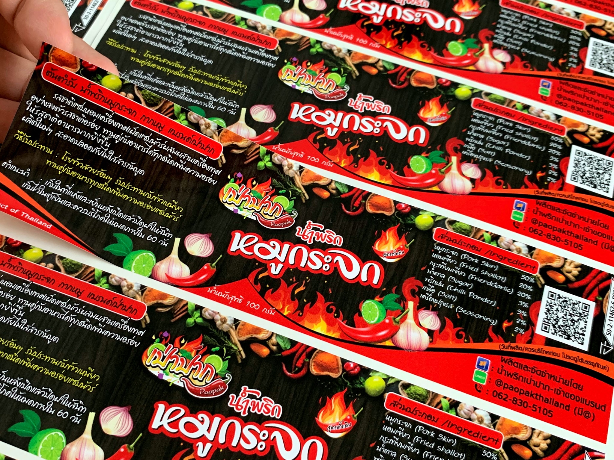 ฉลากสินค้าสติ๊กเกอร์พีวีซี (PVCขาว)