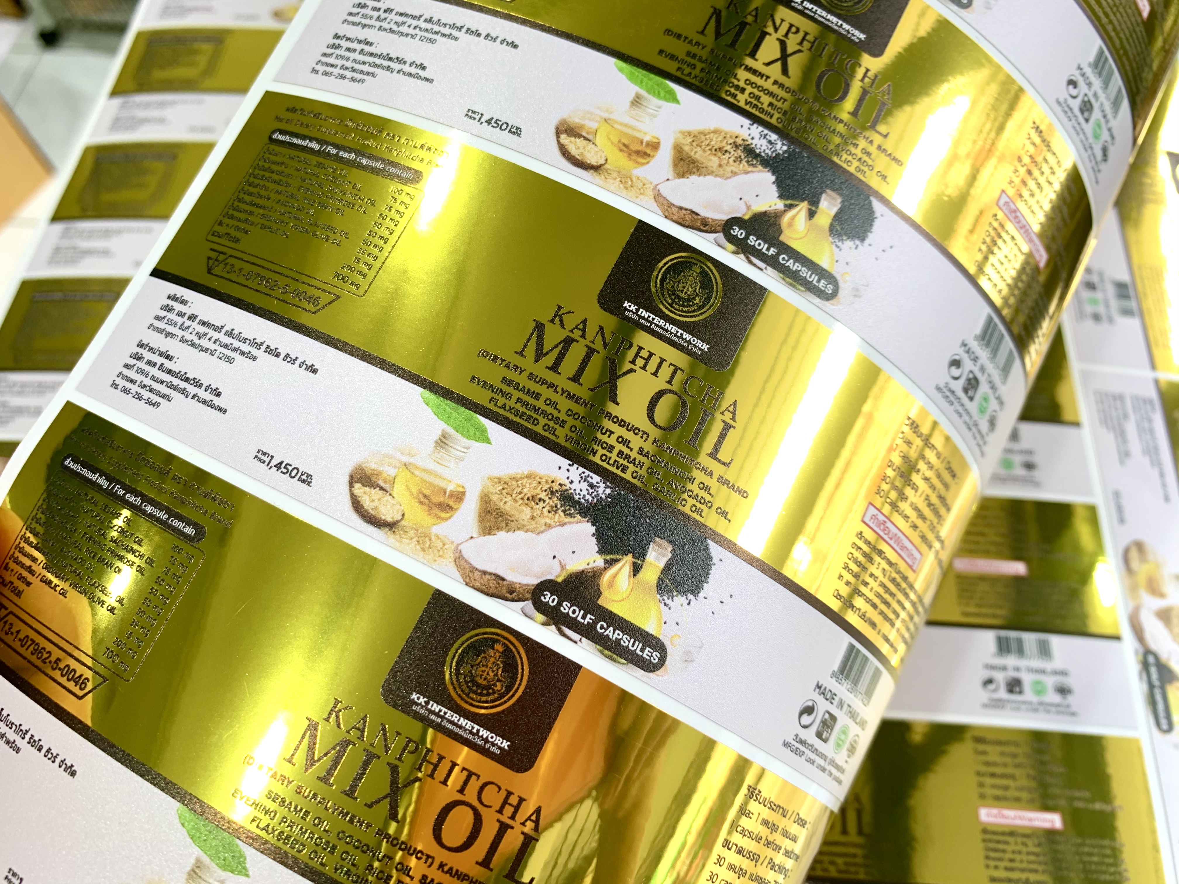 สติ๊กเกอร์ฉลากสินค้าฟรอยทอง ฟอยล์