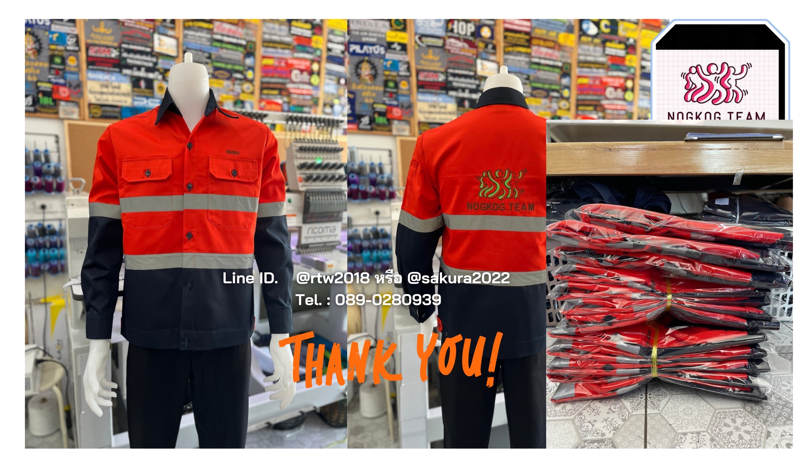 รับผลิตเสื้อช่างสีกรมท่า/ส้ม (ขอบคุณ17)