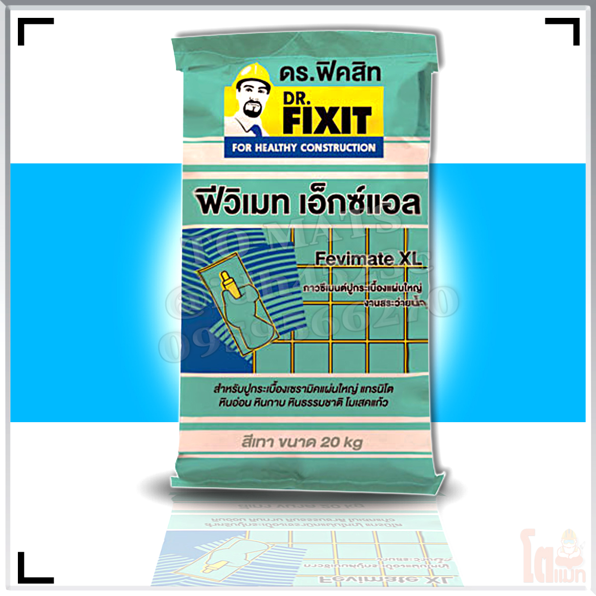 ดร.ฟิคสิท ฟีวิเมท เอ็กซ์แอล DR. Fixit Fevimate XL