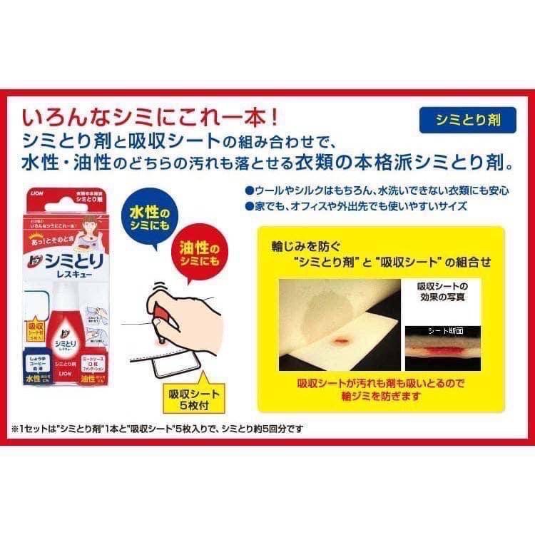 Lion Top Stain Remover Rescue น้ำยาขจัดคราบเลอะแบบเร่งด่วน✨ตัวช่วยขจัดรอยเปื้อนแบบเร่งด่วนได้ดีที่สุด