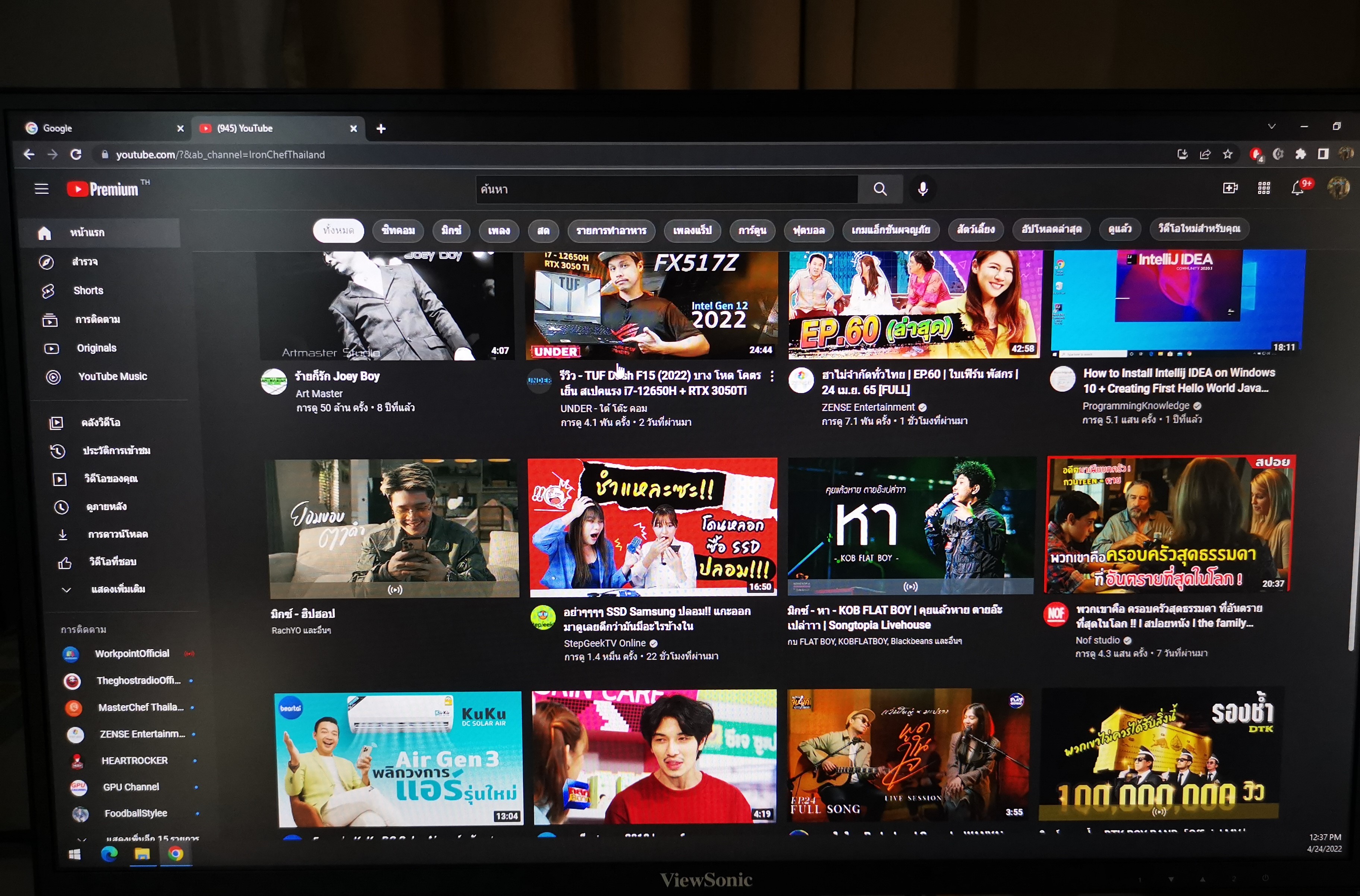 VIEWSONIC VA2419-SH 23.8" IPS 60Hz