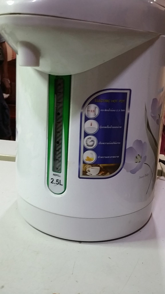 ซ่อมกระติดน้ำร้อน ยี่ห้อ MYHOME รุ่น JP2532 อาการไฟไม่เข้า