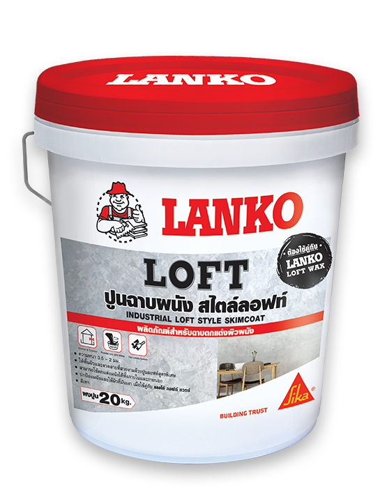 แลงโก้ ลอฟท์ LANKO LOFT