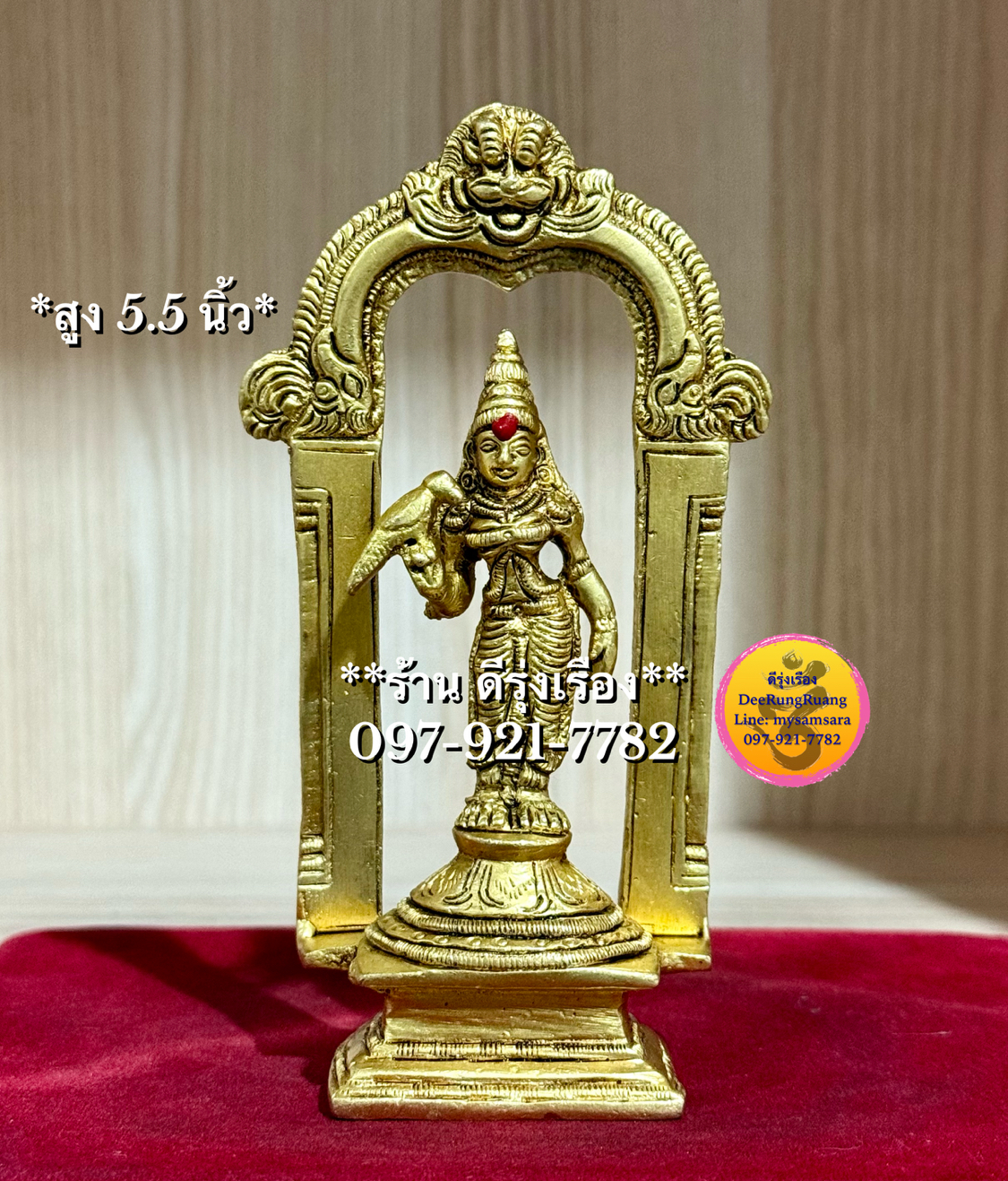 พระแม่มีนัคชี (Meenakshi)**สูง 5.5 นิ้ว..Fine Quality Piece**