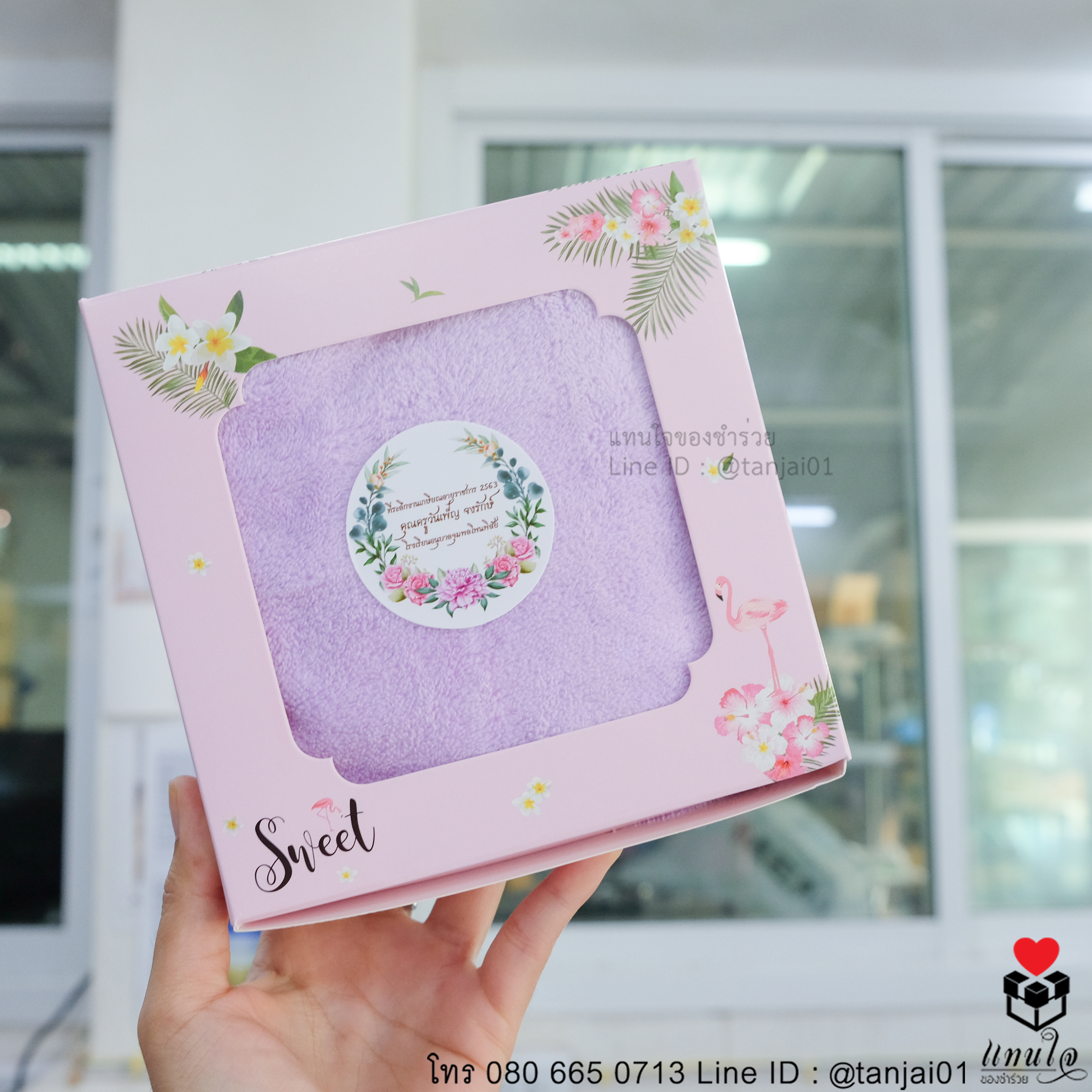 ของชำร่วยผ้าเช็ดผมขนแกะ สีม่วง ในกล่อองผูโบว์ สติ๊กเกอร์ป้ายชื่อกลม 00