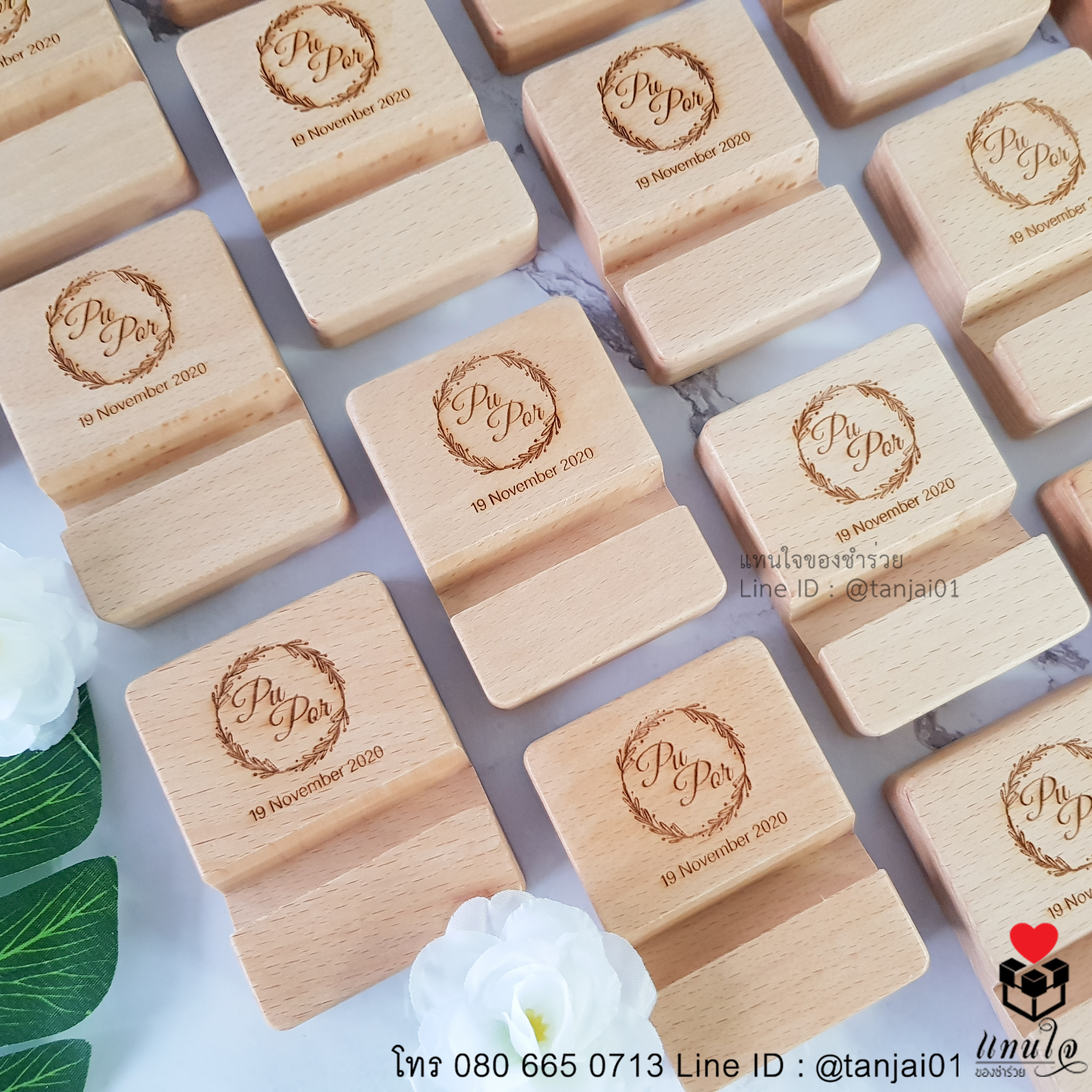 ของชำร่วยงานแต่ง ของแจกงานแต่ง ของที่ระลึกงานแต่ง ของชำร่วยที่วางโทรศัพท์ไม้ 03