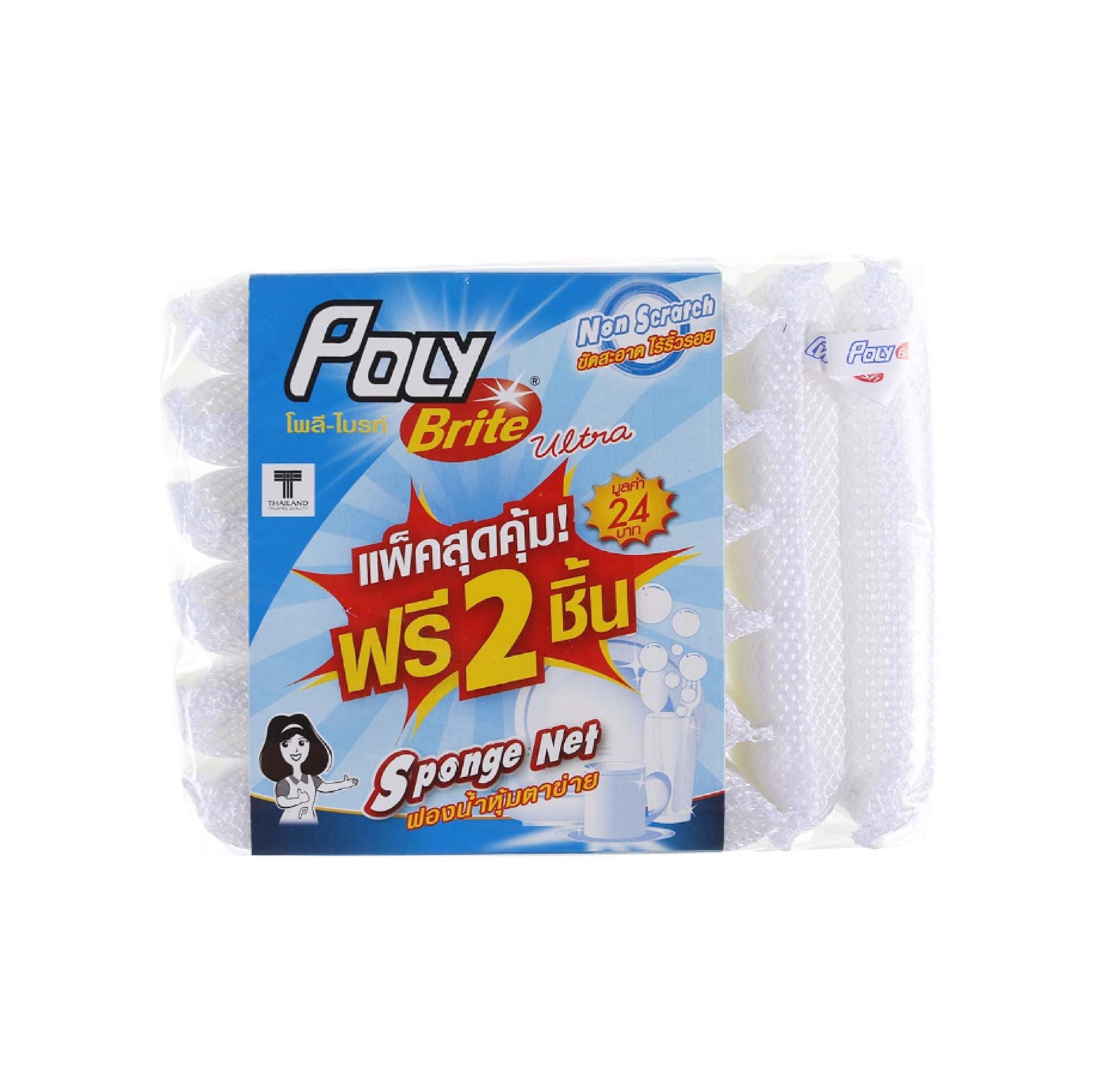 ฟองน้ำหุ้มตาข่าย 408-62 โพลีไบรท์อัลตร้า