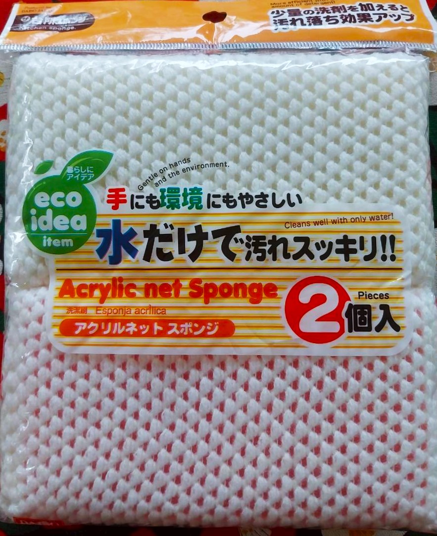 Kitchen Acrylic Net Sponge 2 pcs. ฟองน้ำล้างแก้ว / ล้างจาน อ่อนโยนต่อมิตรและสิ่งแวดล้อม ของแท้จากญี่ปุ่น Size :15 x 8 cm