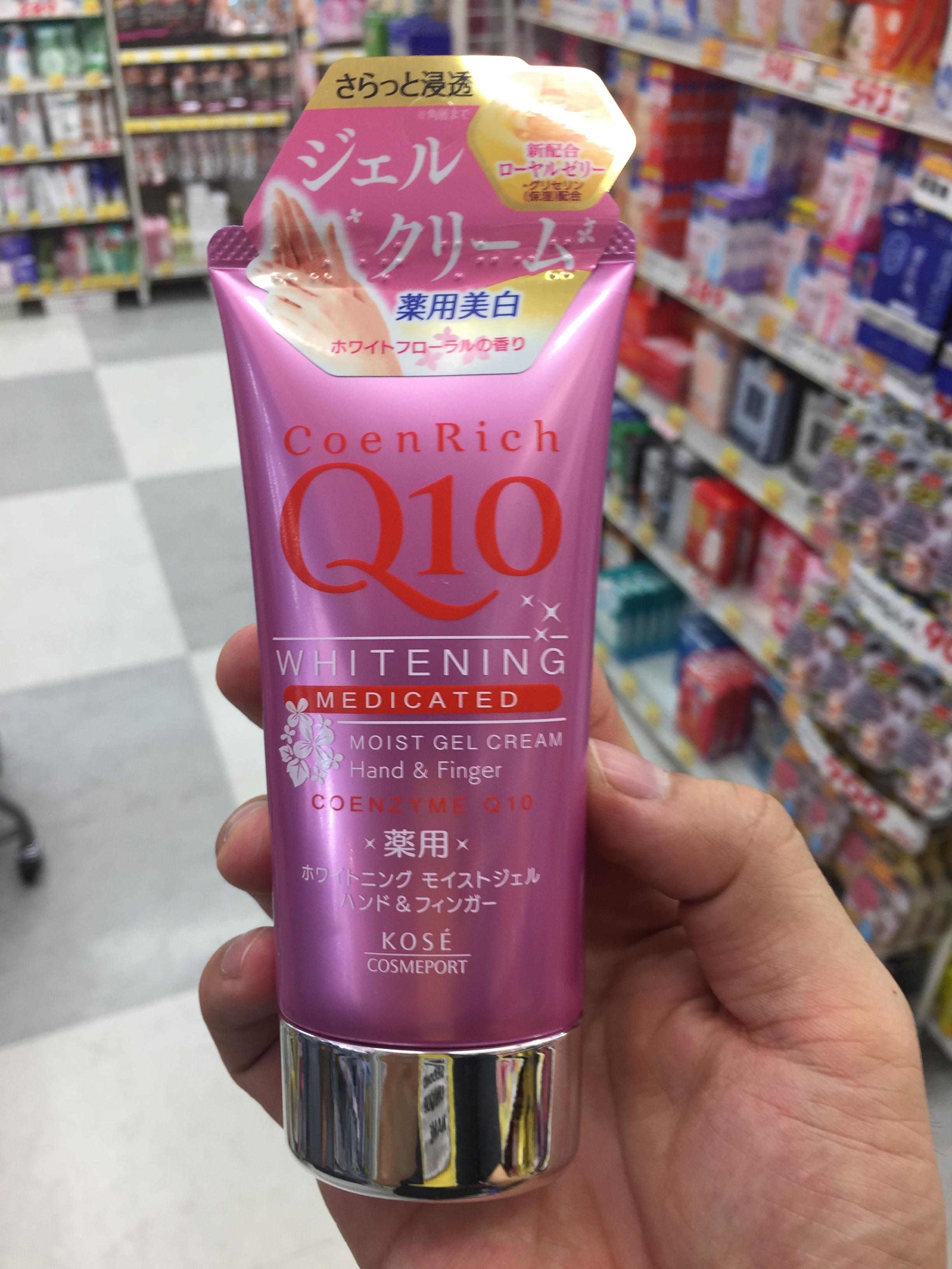 ครีมทามือ Kose CoenRich Q10 Whitening Hand Cream💥 ขนาด 80g.