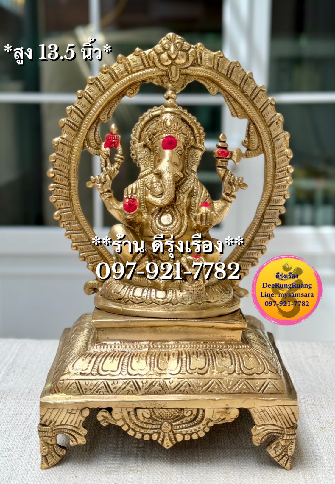 พระพิฆเนศ ประทานพร ประทับบัลลังก์ (สูง 13.5 นิ้ว)
