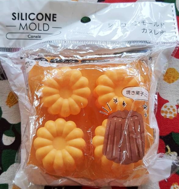 silicone mold HAND MADE SERIES ซิลิโคน อบเค้ก ทำอาหาร ขนมต่างๆ แม่พิมพ์ จากญี่ปุ่น Size : 3.5 x 9 x 9 cm