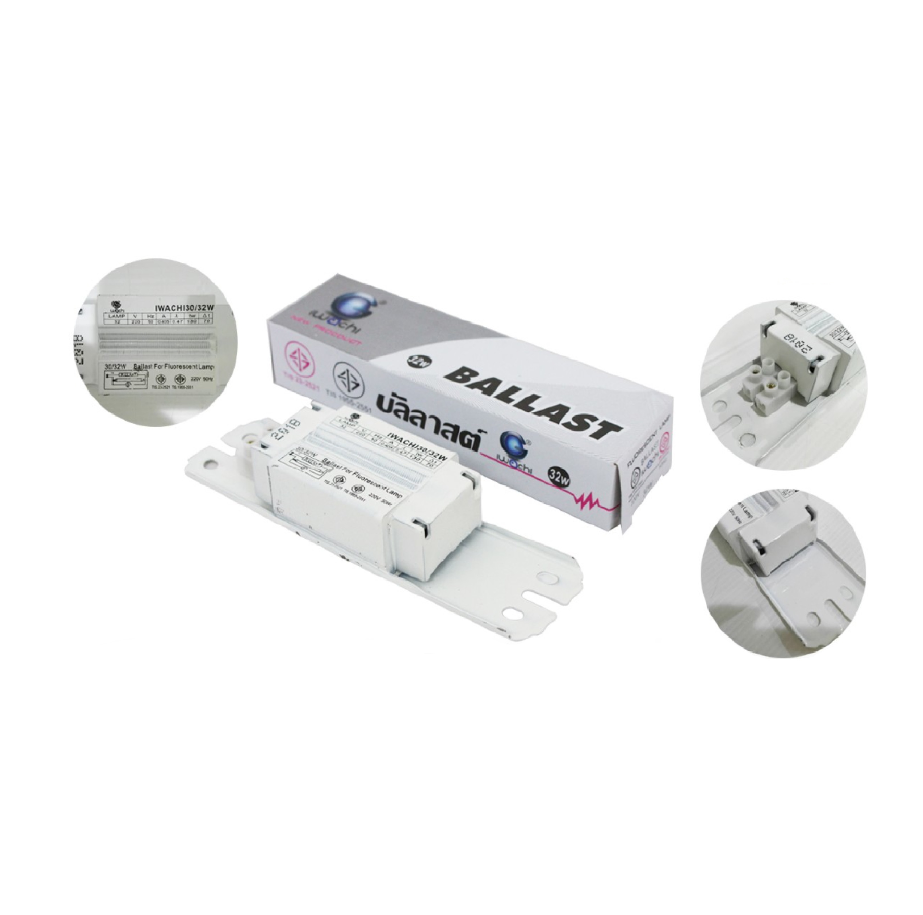 บัลลาสต์ TS 32W IWC