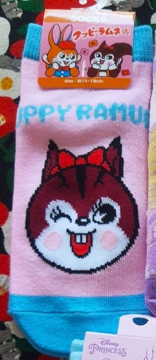 Kuppy ramune ถุงเท้า ของแท้จากญี่ปุ่น ผ้าดีนุ่มใส่สบาย ลายสกรีนสวย ใช้ดี ใช้ทน Size : 16-18 cm
