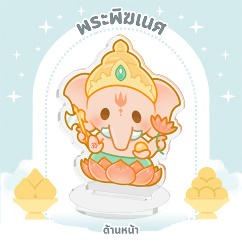 (มีของพร้อมส่ง) เทพฮินดู Standee Acrylic 7 cm (อัพเดตลายใหม่!!)