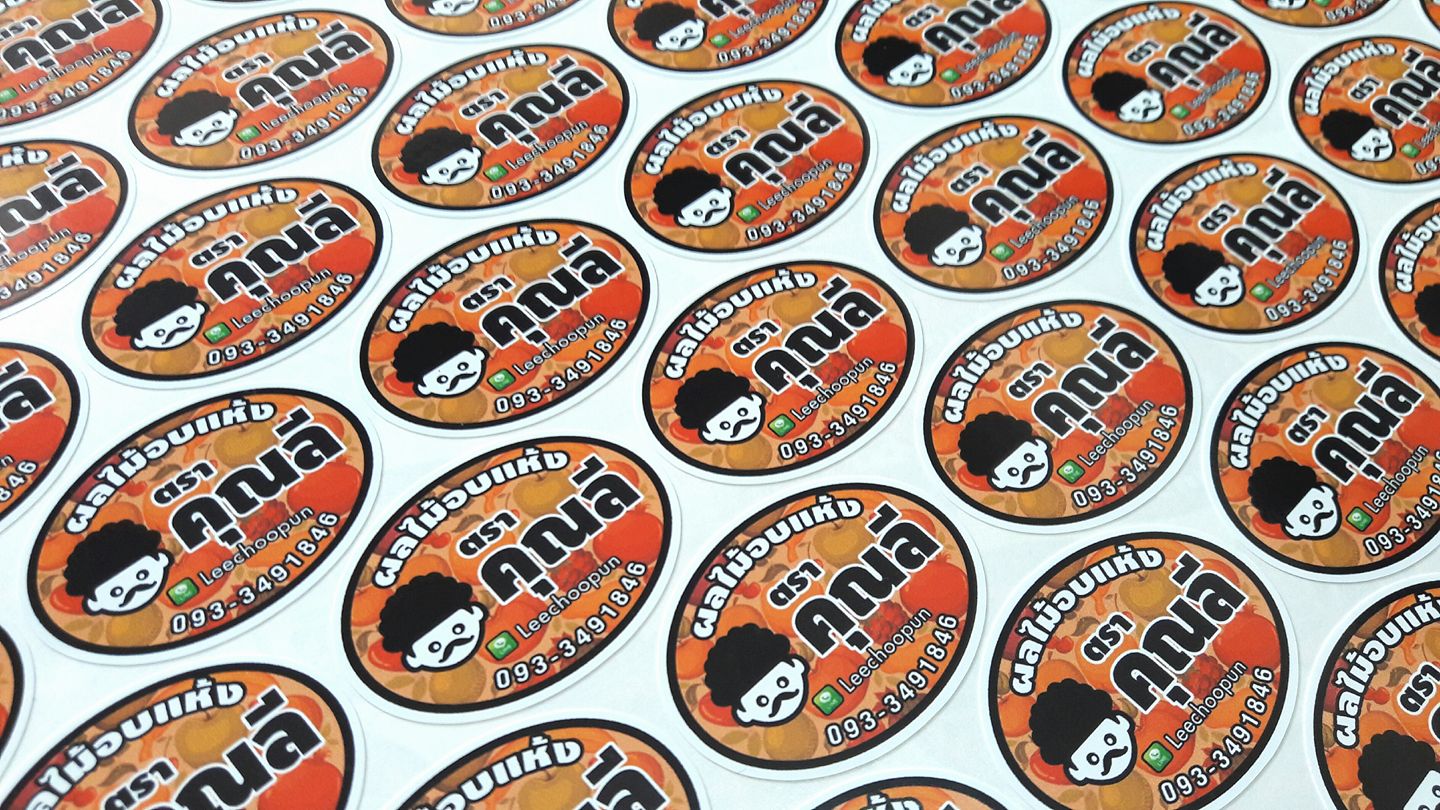 ฉลากสินค้าสติ๊กเกอร์พีวีซี (PVCขาว)