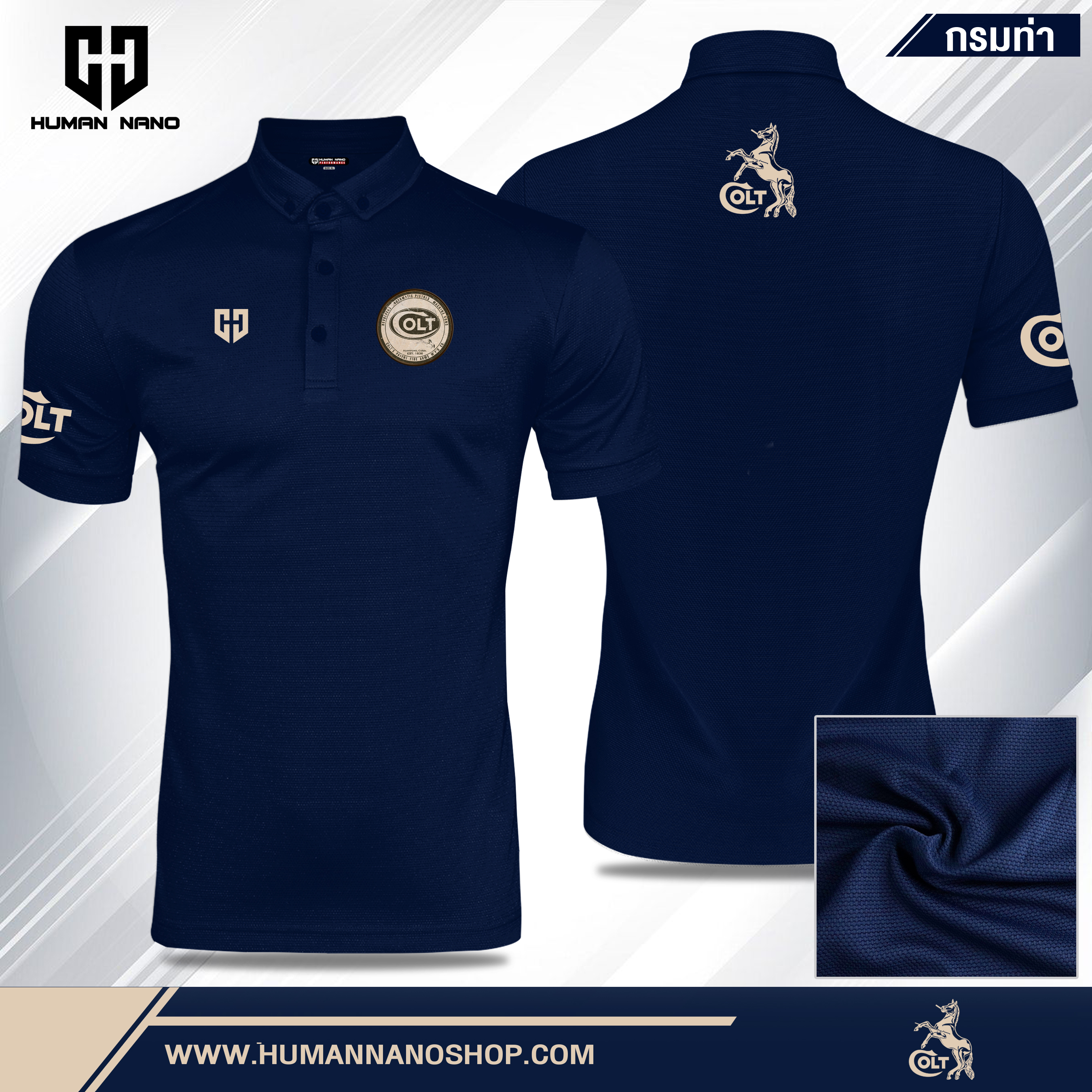 TC6 เสื้อโปโล Colt