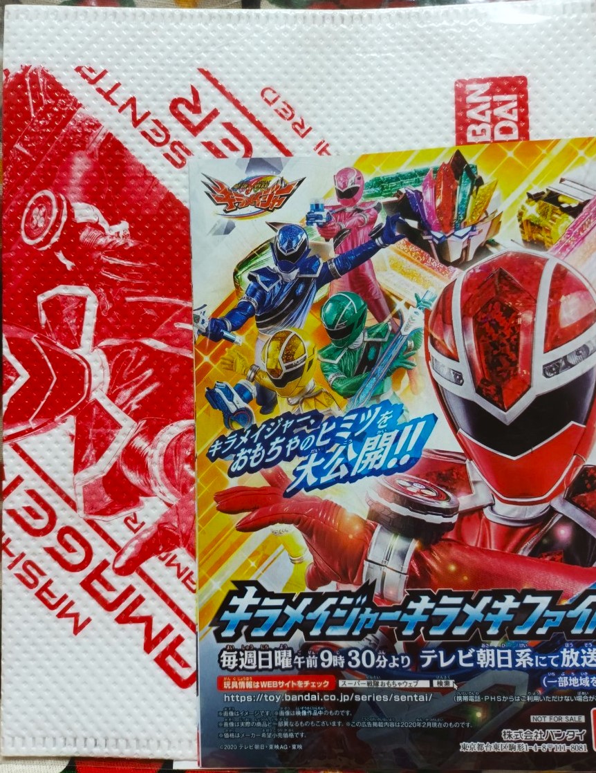 MASHIN SENTAI KIRAMAGER BANDAI ถุงช้อปปิ้ง (หนาค่ะ) คาเมนไรเดอร์ ขบวนการเซนไต จากญี่ปุ่น MADE IN JAPAN 36.5 x 23 cm