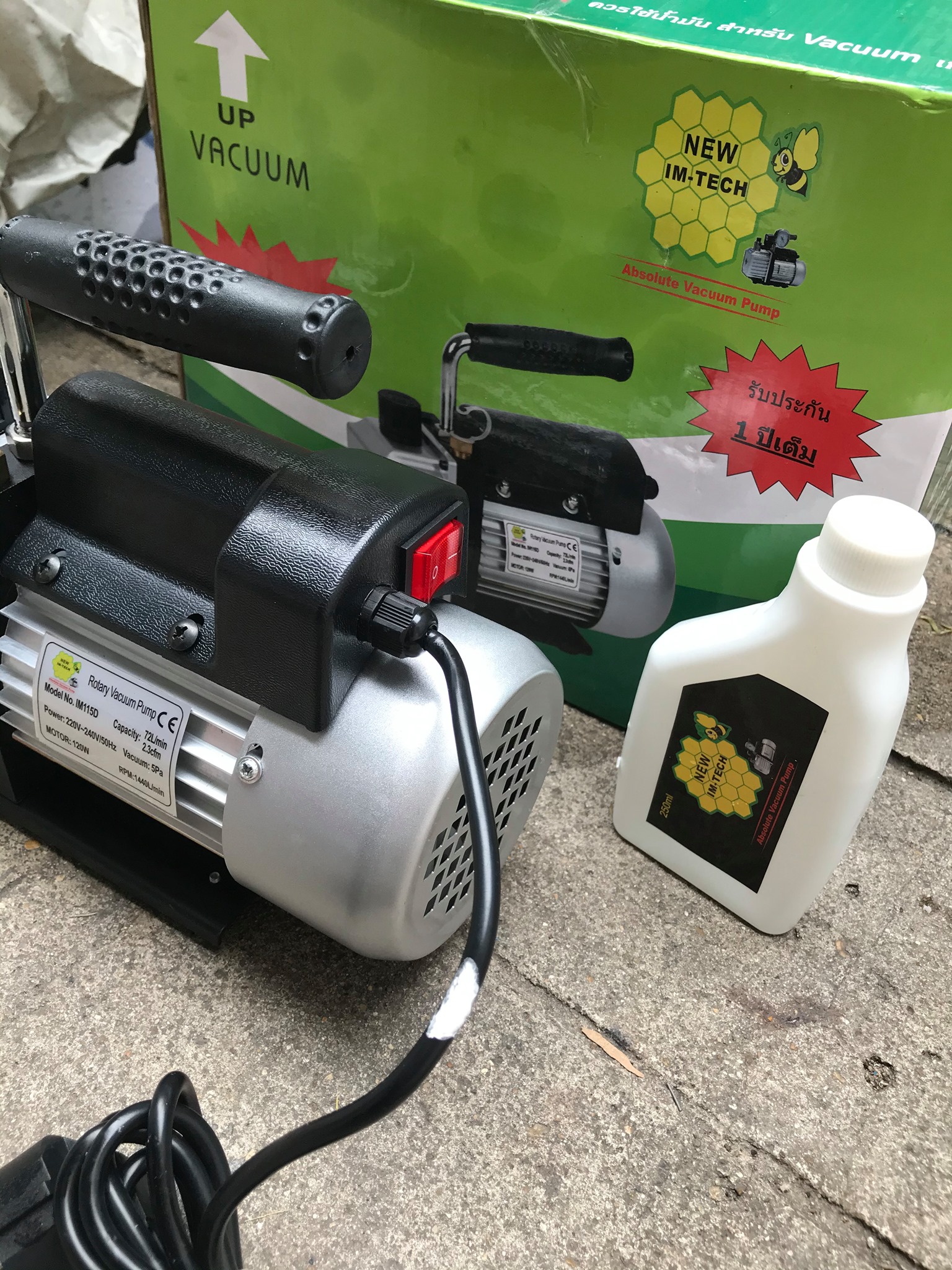 แว็คคั่มปั๊มแบบดูด (Vaccum Pump) ยี่ห้อ IM-TECH