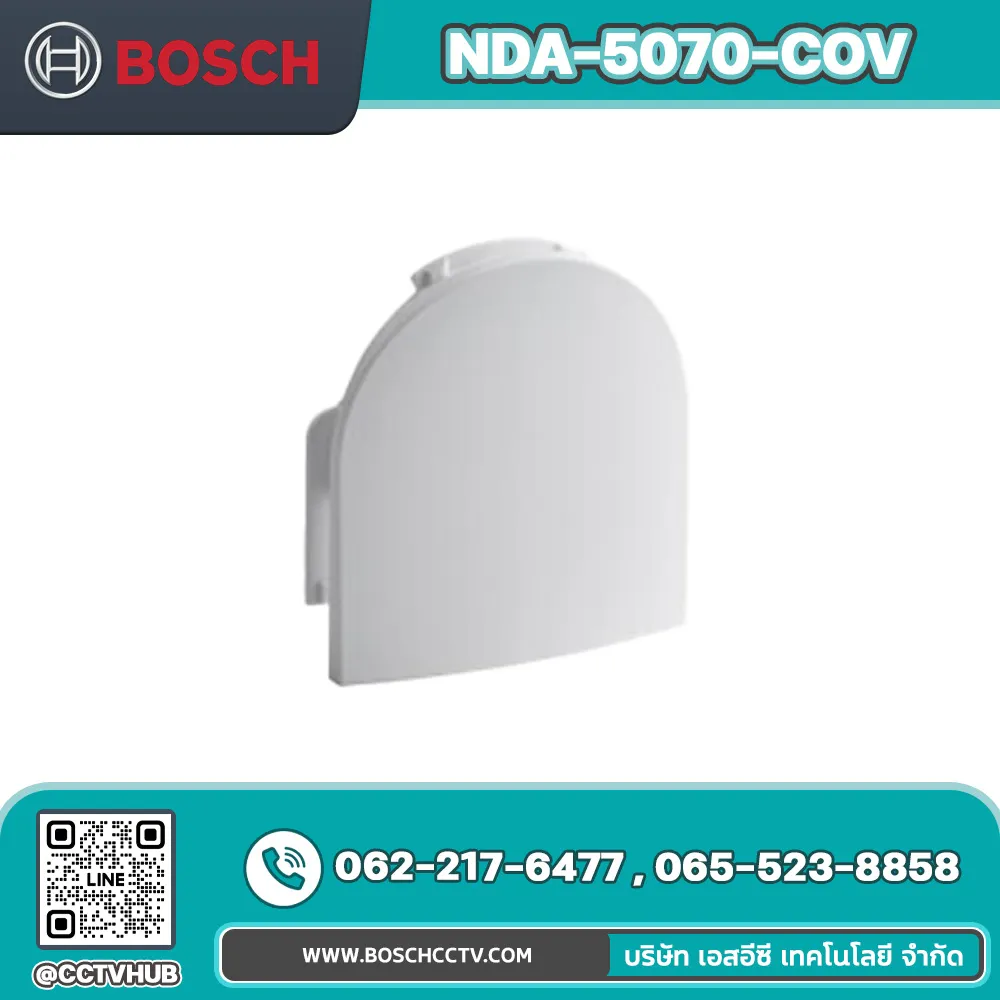 Accessories BOSCH รุ่น NDA-5070-COV Conduit cover for NDE-570*, 50pcs