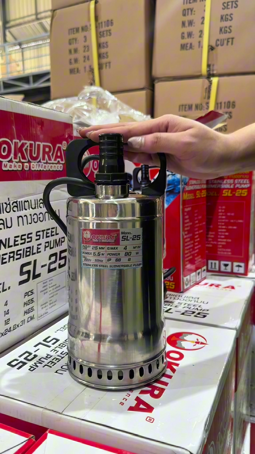 ไดโว่สูบส้วม สูบน้ำ ยี่ห้อ Okura ขนาด 1 นิ้ว