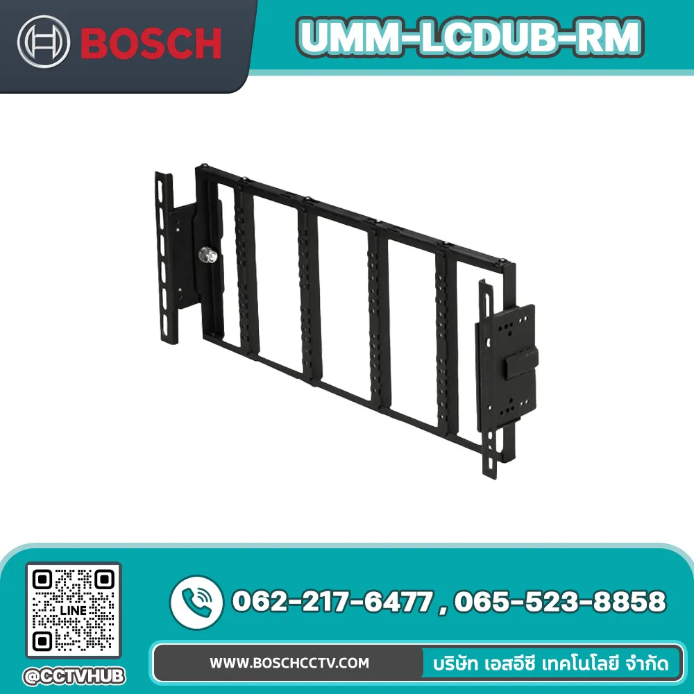 Accessories BOSCH รุ่น UMM-LCDUB-RM Rack Mount Bracket