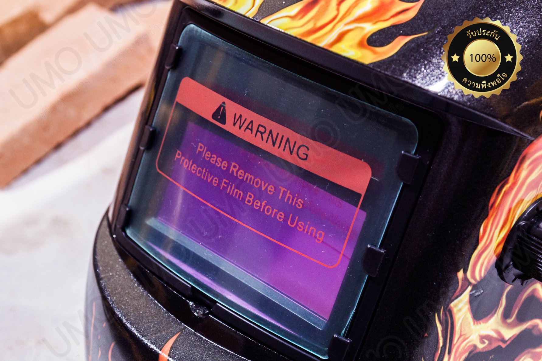 MARCH หน้ากากเชื่อมปรับแสงออโต้