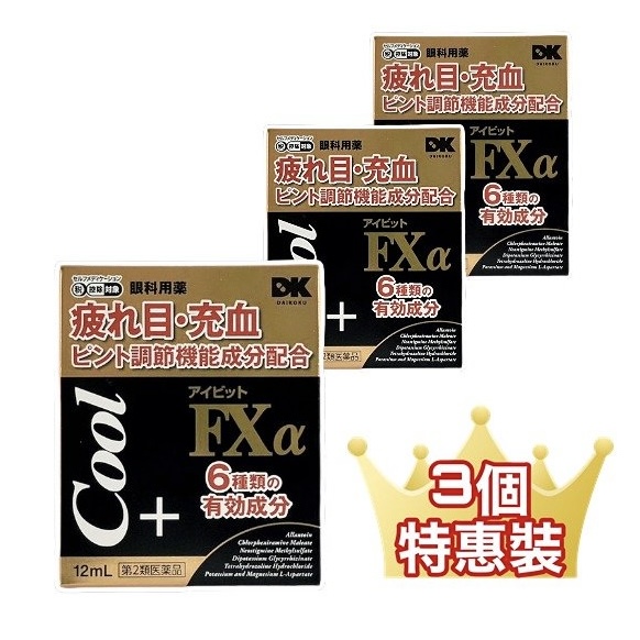 🔥น้ำตาเทียม DK Teika FXα Cool & Refreshing ผสมวิตามิน ช่วยรีเฟรชดวงตาให้สดชื่น✨ขนาด 12ml.