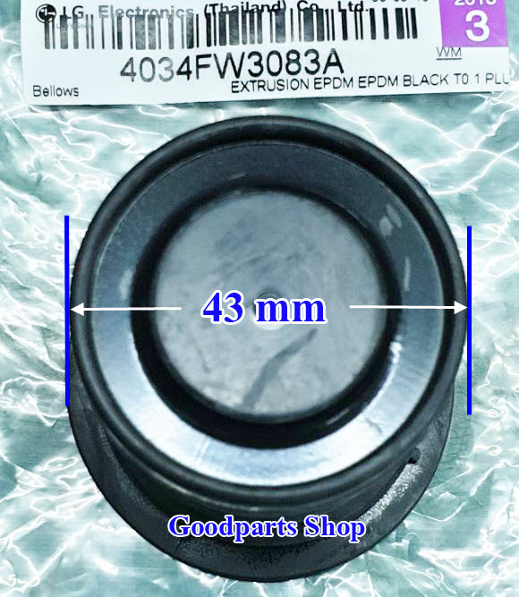 4034FW3083A ลูกยางถ่ายน้ำทิ้ง LG ขนาด 43 mm.