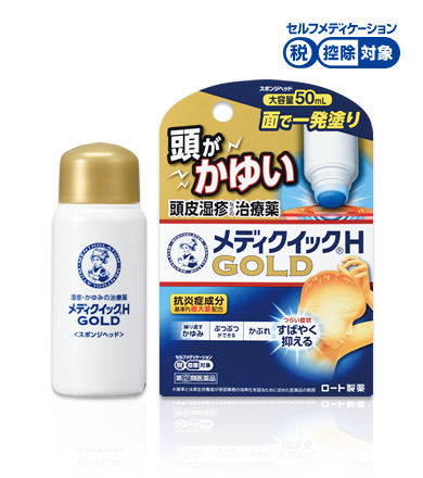 ðĨRohto Mentholatum Medi Quick H Gold āļĒāļēāļāļēāļŠāļģāļŦāļĢāļąāļāļāļđāđāļĄāļĩāļāļąāļāļŦāļēāļāļēāļāļēāļĢāļāļąāļ āļāļĨāļēāļāđāļāļĨāļ·āđāļāļ āđāļāļ·āđāļāļĢāļēāļāļāļŦāļāļąāļāļĻāļĩāļĢāļĐāļ°âĻ(āđāļāļāļŦāļąāļ§āļāļāļāļāđāļģ) āļāļāļēāļ 50ml.