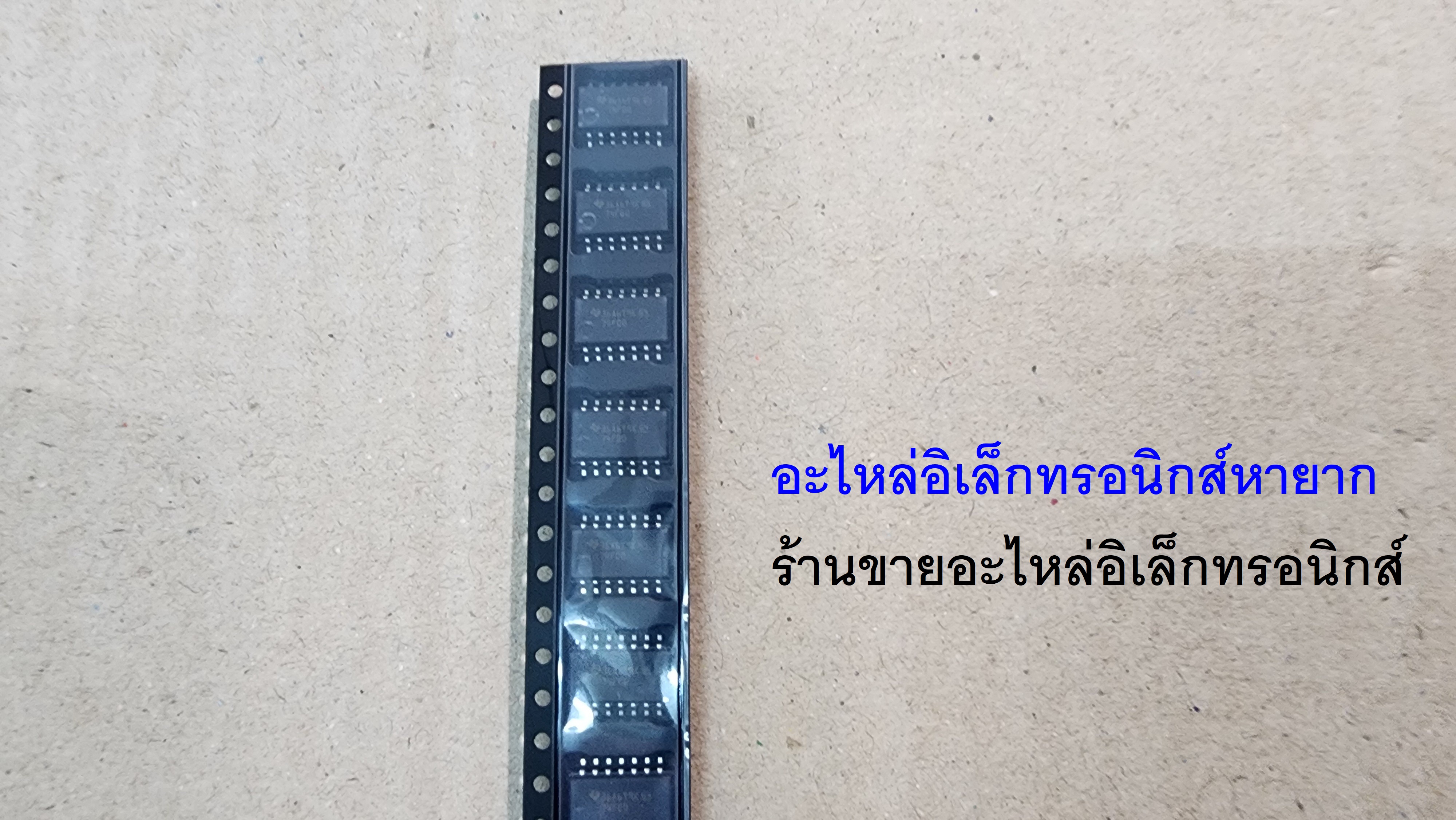 อะไหล่อิเล็กทรอนิกส์หายาก ร้านขายอะไหล่อิเล็กทรอนิกส์ R L C IC Diode และอื่นๆ