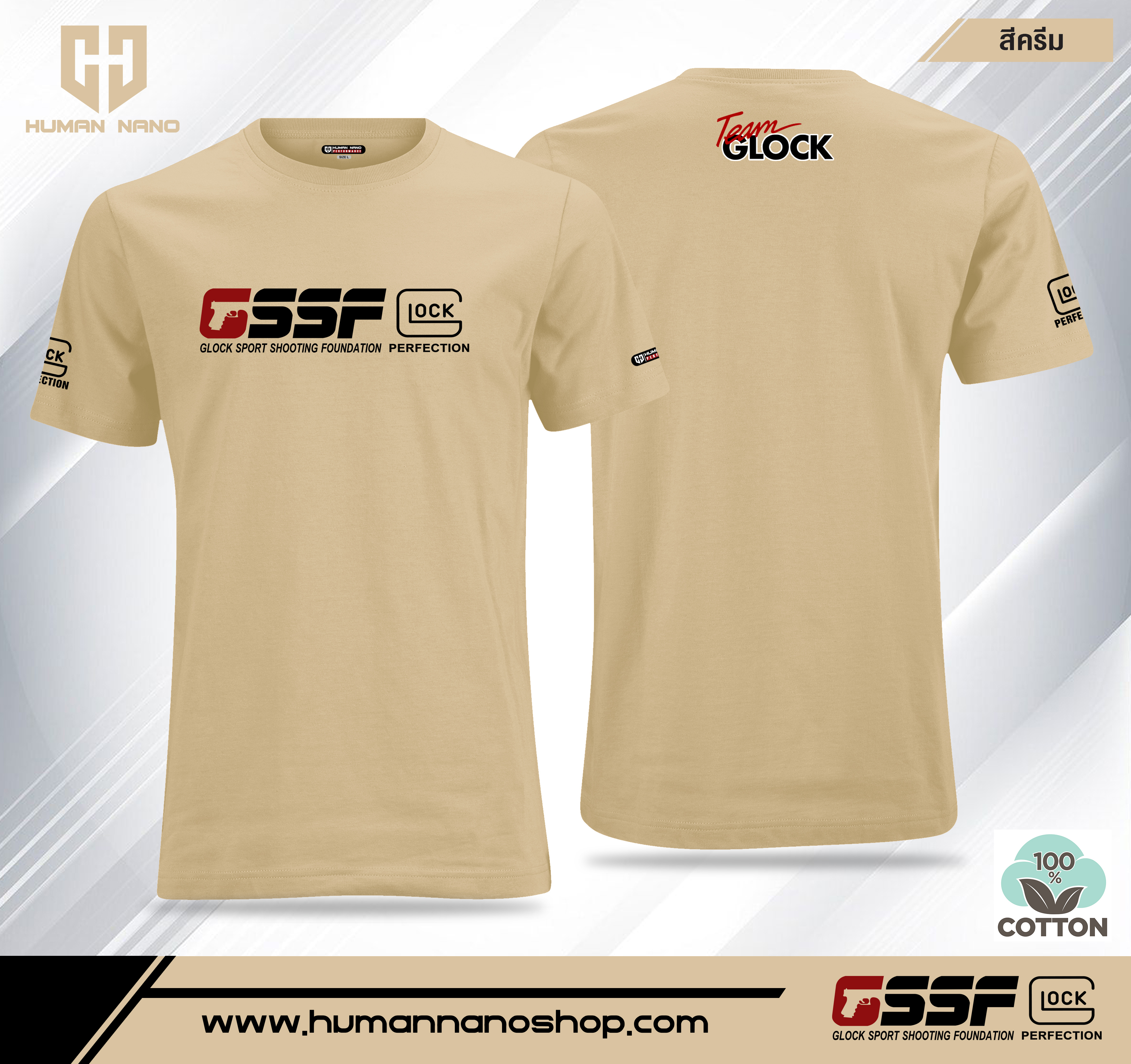 TS02 เสื้อยืดคอกลมผ้าคอตตอน 100% รุ่น Glock