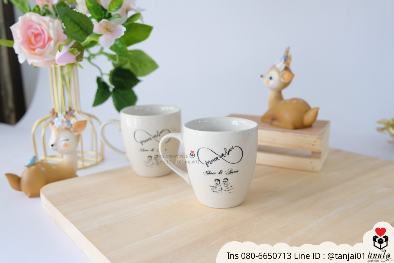 ของชำร่วยงานแต่ง ของแจกลูกค้า ของที่ระลึกงานเกษียณ แก้วเซรามิคสกรีน แก้วสกรีนรูปภาพ แก้วกาแฟสกรีนลาย แก้วสกรีนลายน่ารัก แก้วกาแฟสกรีนโลโก้ ของชำร่วยมินิมอล แก้วกาแฟราคาส่ง ของแจกลูกค้า ของที่ระลึกงานเกษียณ ของชำร่วยมินิมอลแก้วสกีน