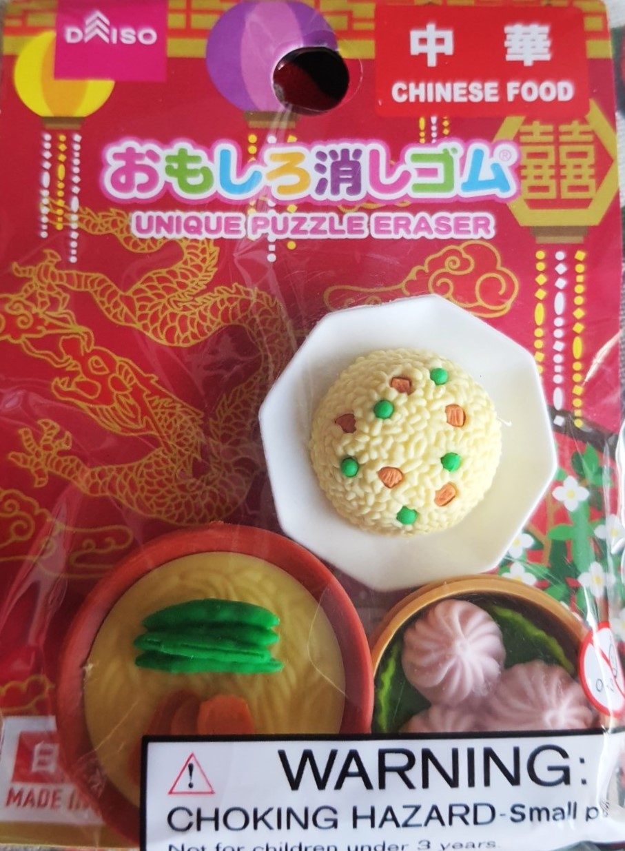 Unique Puzzel eraser Set ยางลบ น่ารัก ลบสะอาด จากญี่ปุ่น