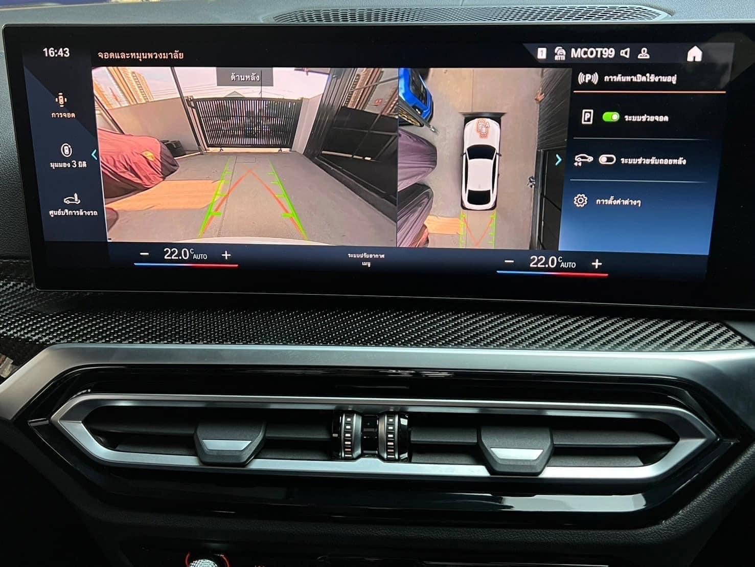 BMW I4 M50 ปี2022