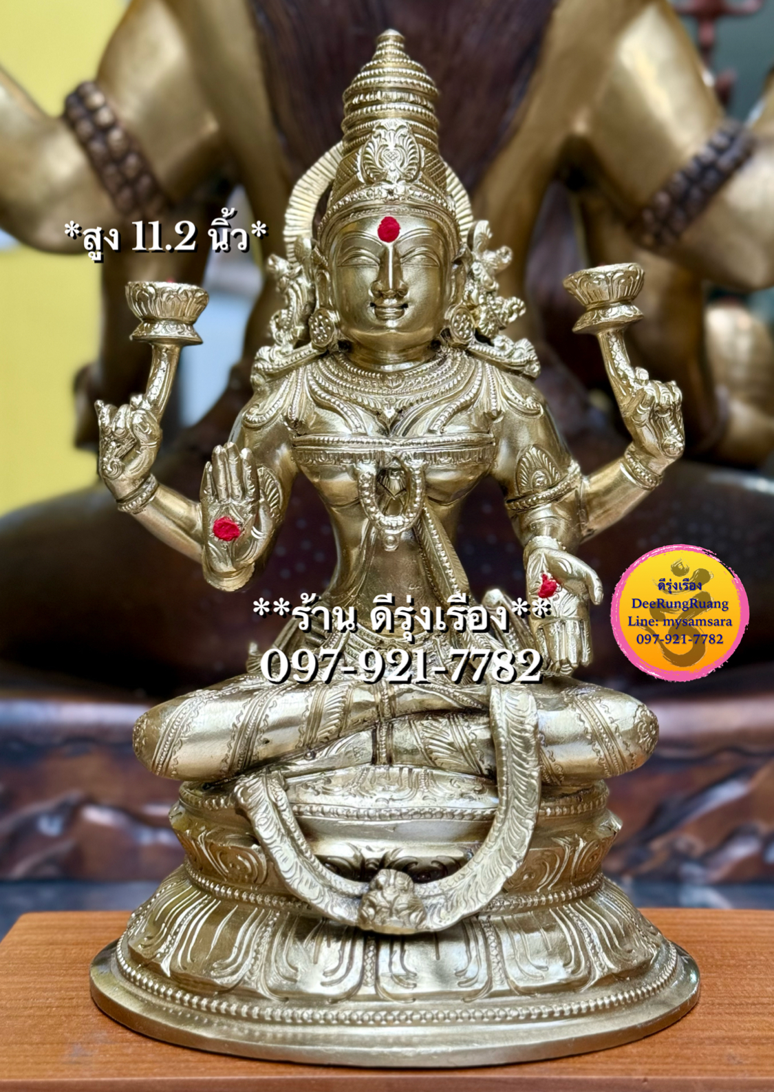 พระแม่ลักษมี ประทานพร (สูง 11.2 นิ้ว..South India Fine Quality Piece)