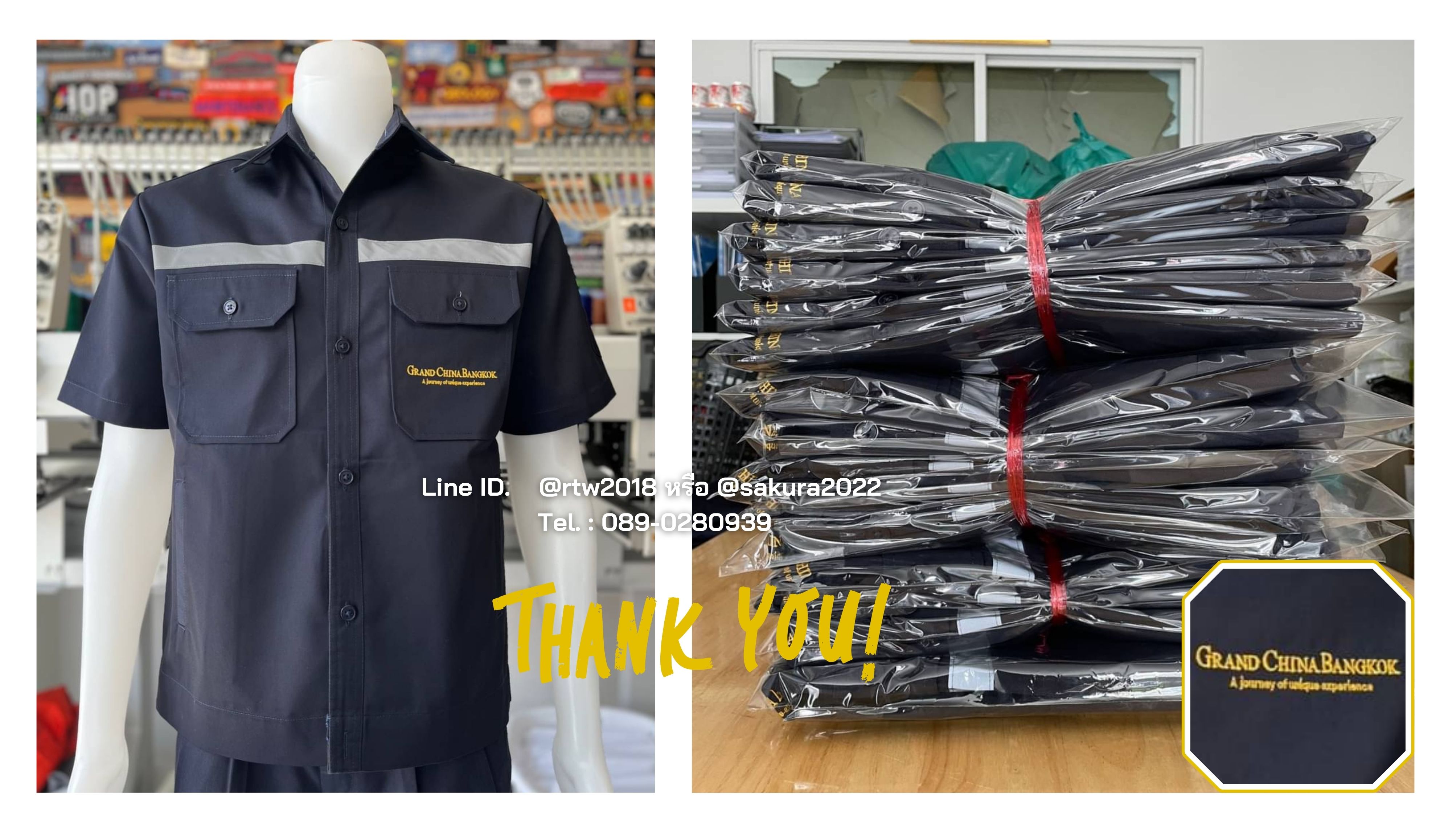 เสื้อช็อปพร้อมปัก