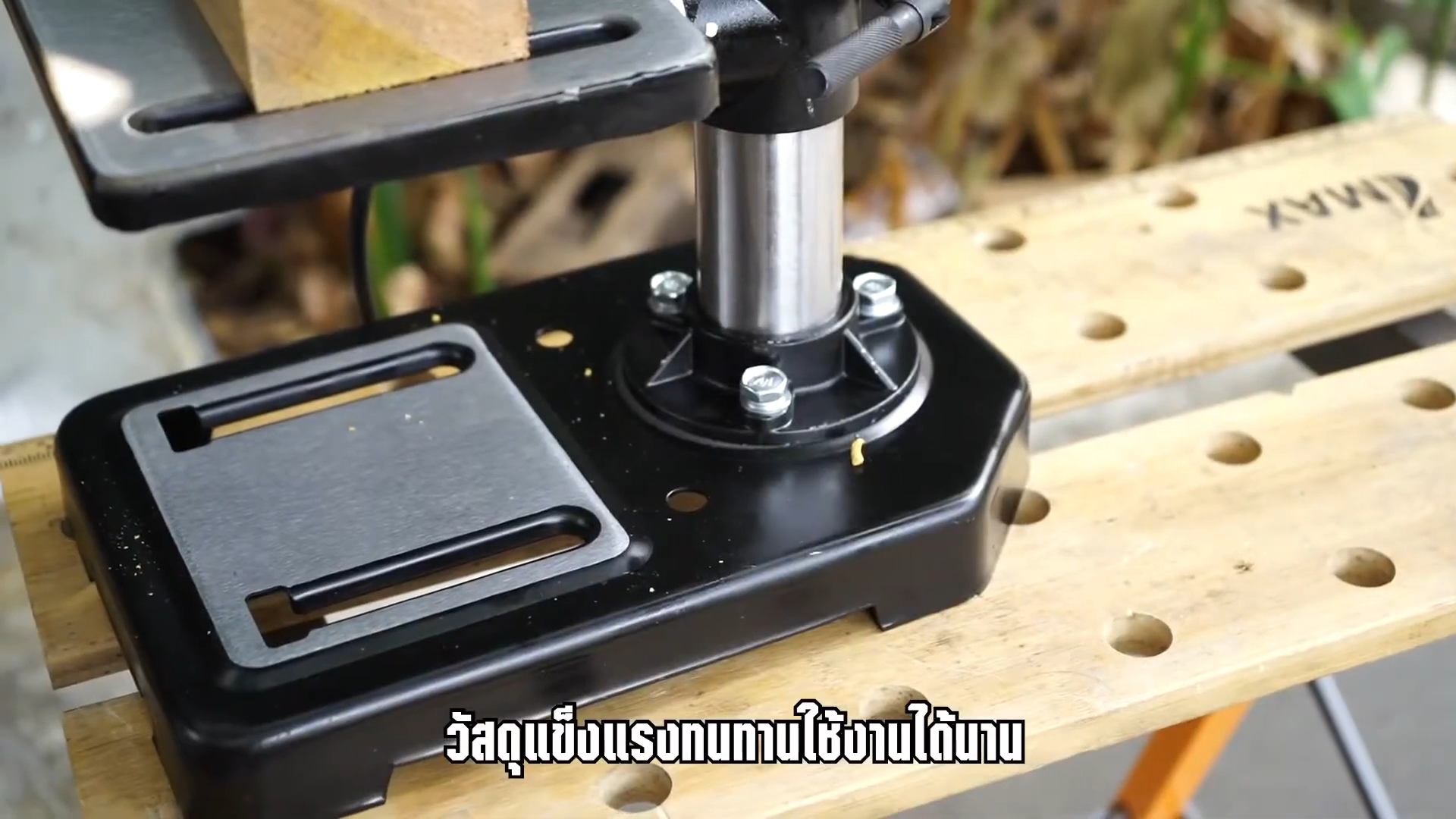 แท่นเจาะสว่าน/สว่านแท่น 4 หุน OSUKA OSDP-400 แถมฟรีปากกาจับชิ้นงาน