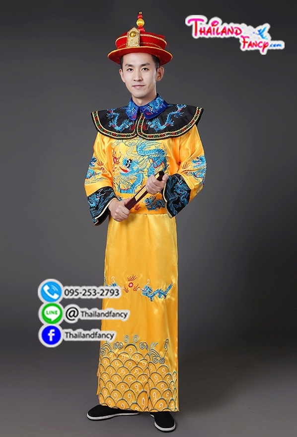 ชุดเช่าแฟนซีผู้ชาย ชุดฮ่องเต้จีนโบราณ ชุดจักรพรรดิ์จีน ชุดราชวงศ์จีน เช่าชุดเครื่องทรงออกรบฮ่องเต้จีนผู้ชาย สีเหลืองทองปักมังกรฟ้า