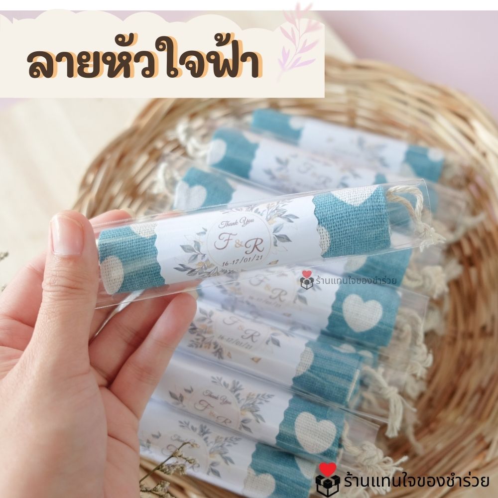 ของชำร่วยถุงผ้าเล็ก ของชำร่วยราคาถูก ของชำร่วยไม่เกิน 10 บาท ของชำร่วยน่ารัก