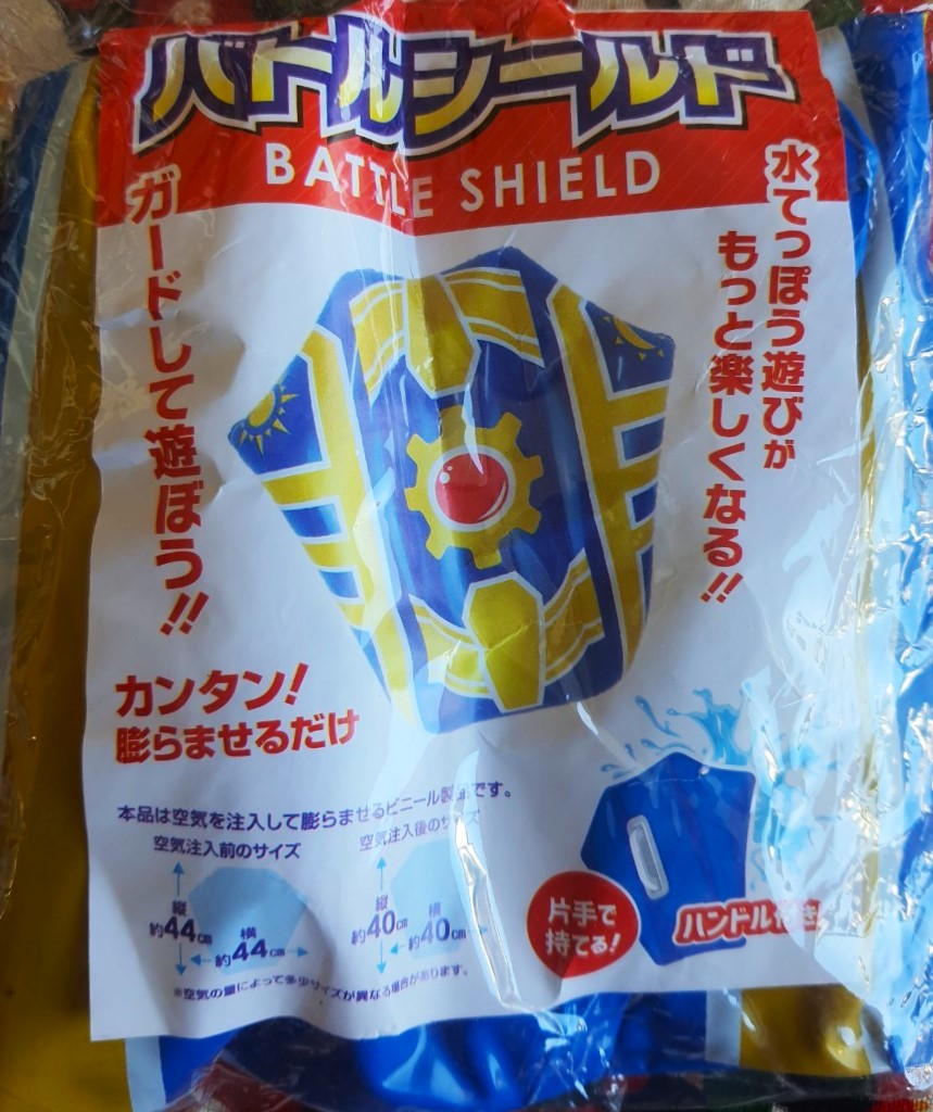Battle shield โล่ห์เป่าลม เล่นน้ำ / สระว่ายน้ำ Size : 40 x 40 cm จากญี่ปุ่น