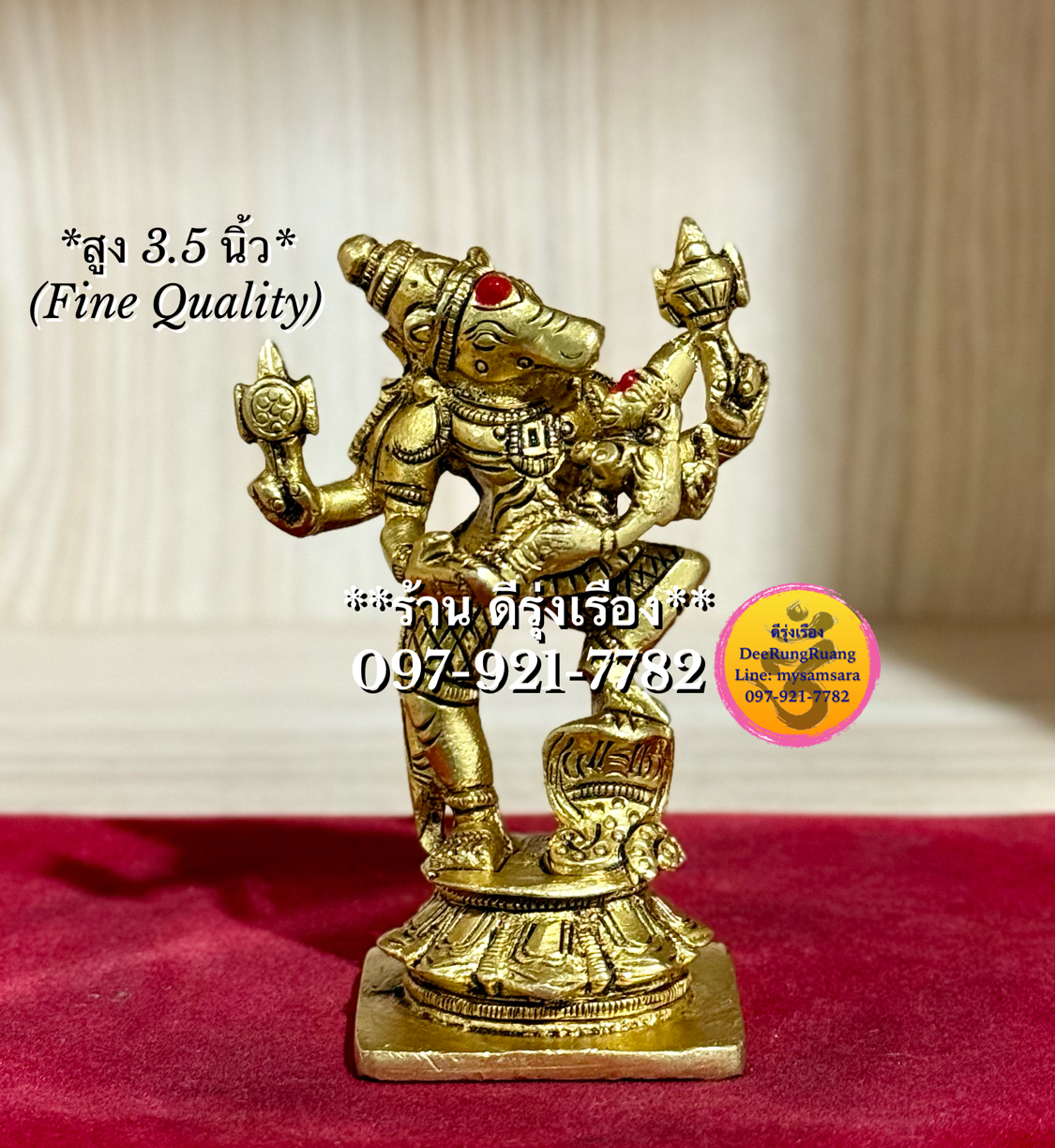 พระวราหะ หรือ วราหาวตาร อุ้มพระแม่ภูมิเทวี **สูง 3.5 นิ้ว..Fine Quality**