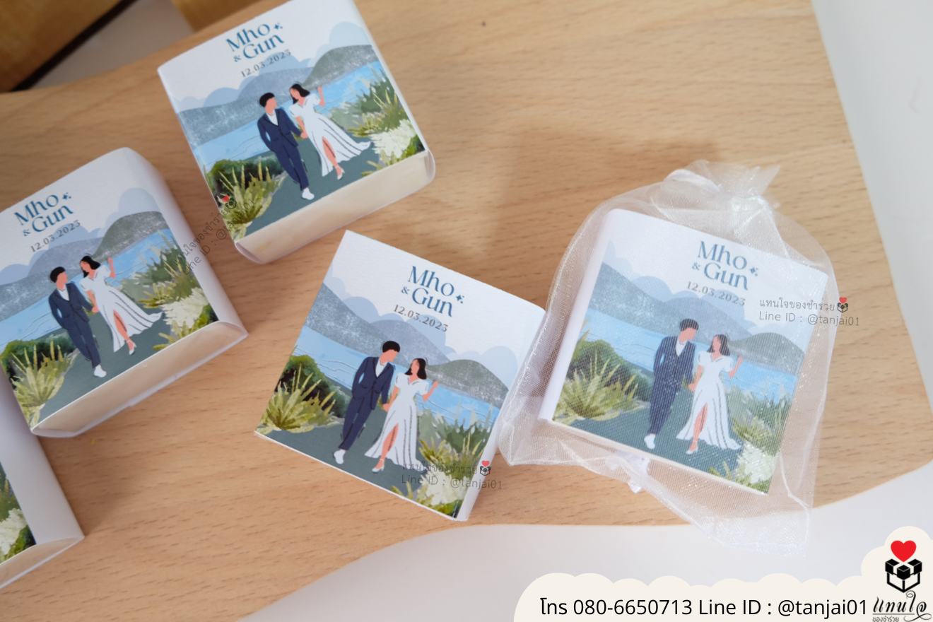 ของชำร่วยงานแต่ง ของแจกลูกค้า ของที่ระลึกงานเกษียณ สบู่น้ำนมข้าว สบู่ก้อนน่ารัก สบู่แจกงานแต่ง ของชำร่วยมินิมอล สบู่ราคาส่ง สบู่ก้อนมินิมอล สบู่แจกงานแต่งน่ารักๆ
