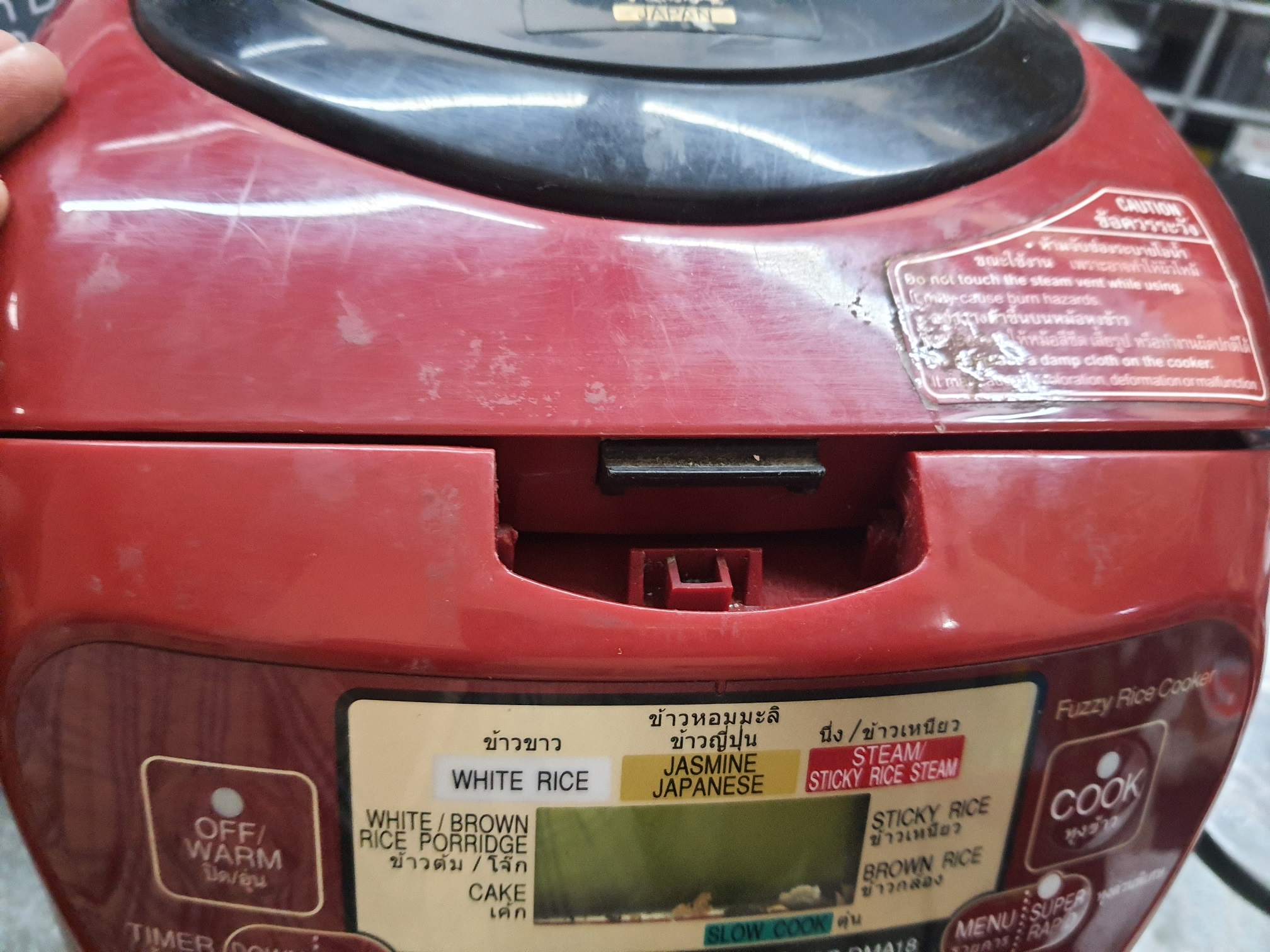 ซ่อมหม้อหุงข้าว ยี่ห้อ HITACHI รุ่น RZ-DMA18 อาการฝาหม้อปิดไม่ได้